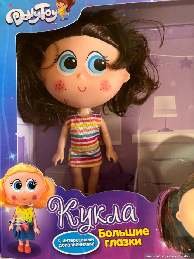 Кукла "Большие глазки" — Игровые куклы (фото 4)