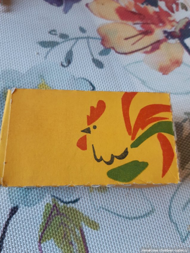 Заводной петушок СССР — Винтажные куклы и игрушки детства (фото 2)