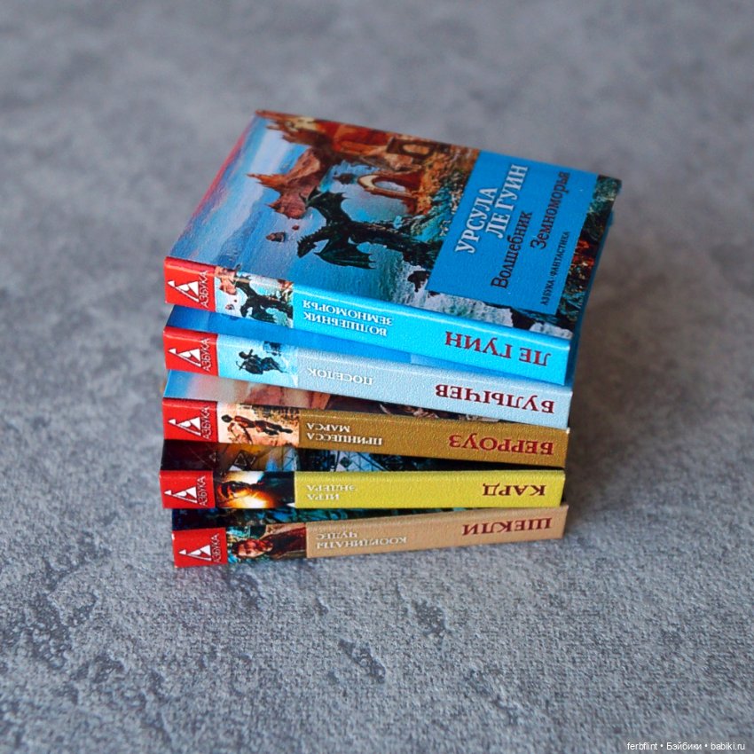 Библиотека фантастики №1 (масштаб 1:6) (фото 3)