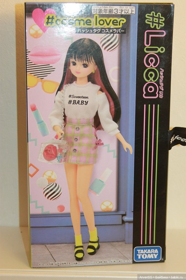 Ликка CosmeticsLover — Игровые куклы