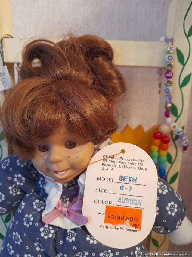 И еще парички — Парики и волосы (мохер) для кукол (фото 5)