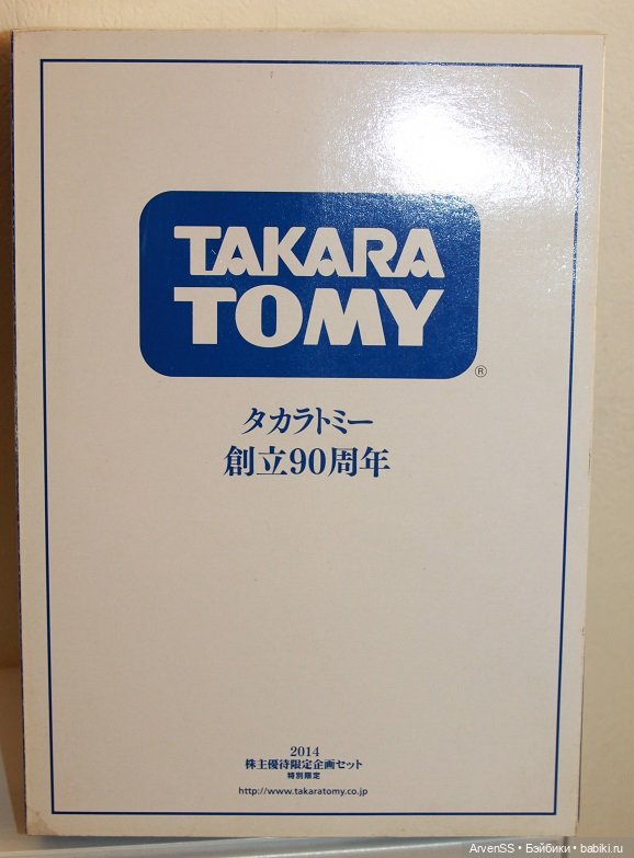 Takara Tomy Plan Set Licca 2014 Tokyo Bus 90 Anniversary (фото 5)