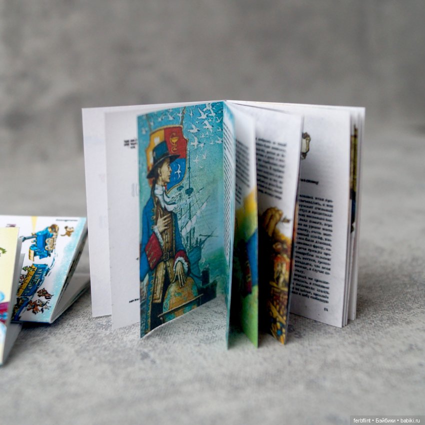 Набор детских книг №8 (в масштабе 1:6) (фото 3)