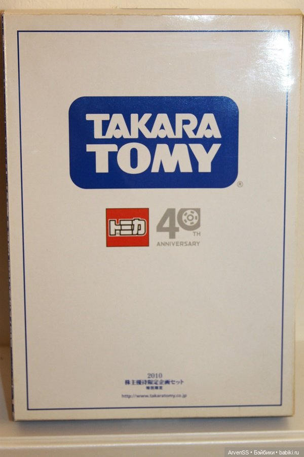 Takara Shareholder Exclusive Licca-chan 2010 / Tomica 40th anniversary coveralls ver (фото 8)