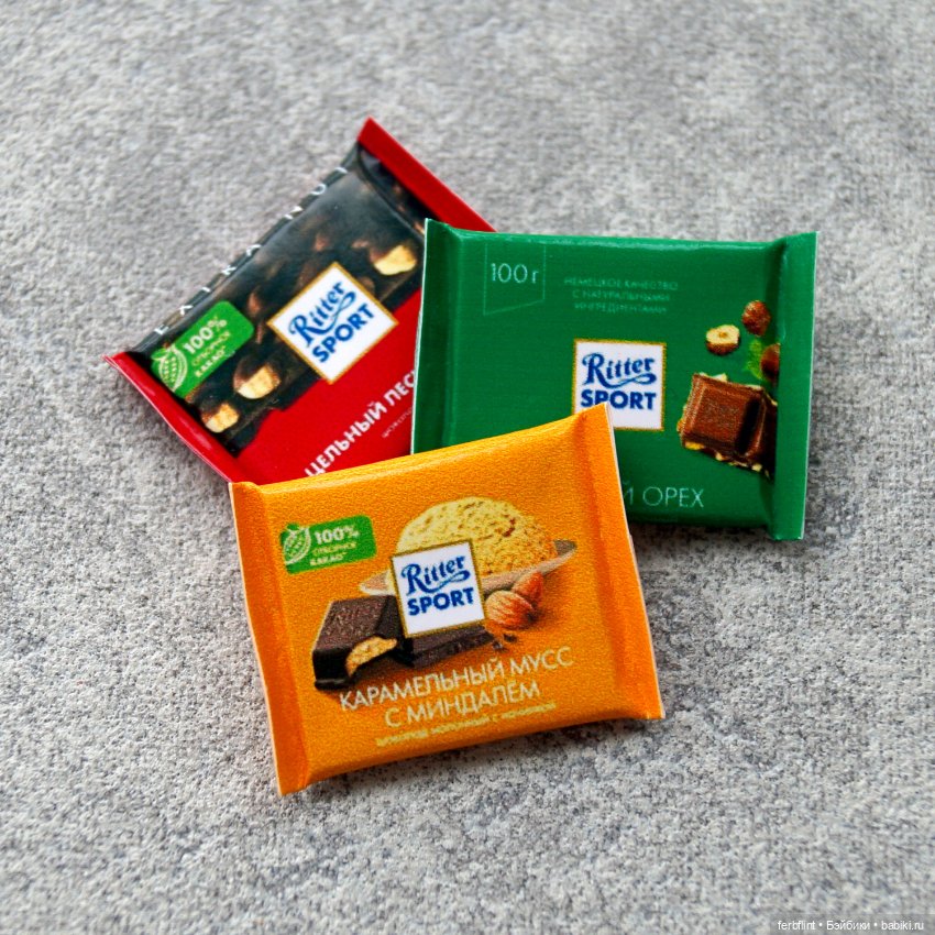 Шоколадки "Ritter sport" в масштабе 1:6