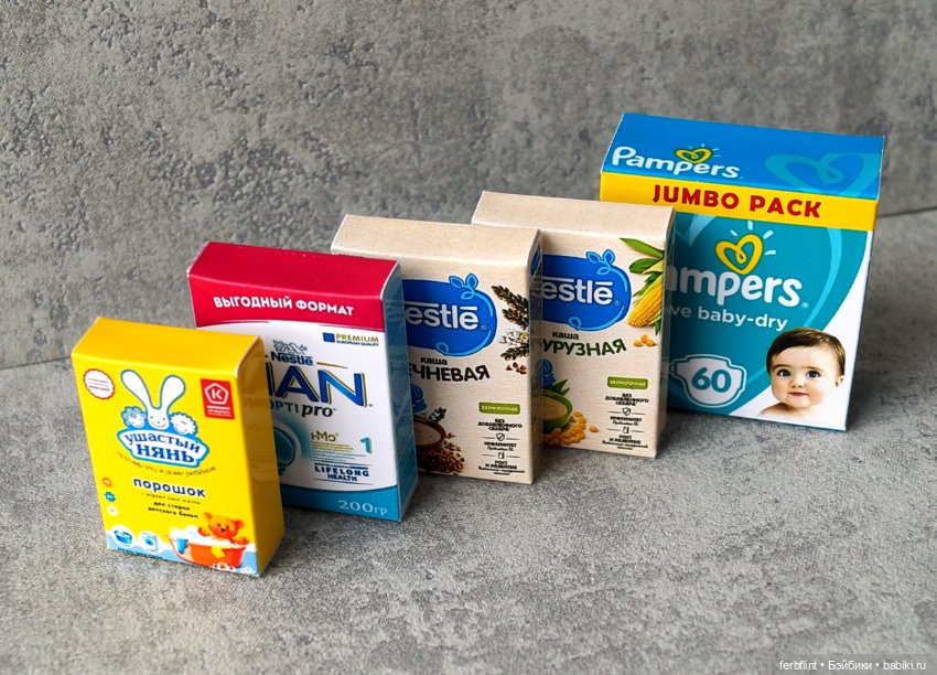 Набор коробочек "Для малыша" в масштабе 1:6