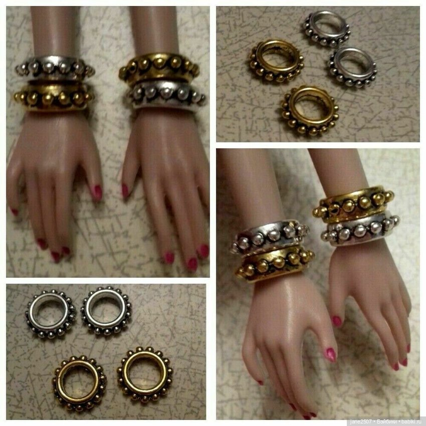 Украшения для Fashion royalty, Nu Face, Poppy Parker - браслеты металлические 14 шт (2 цвета) (фото 6)