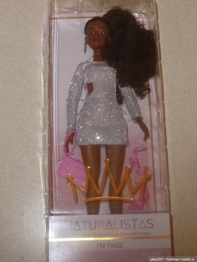 Naturalistas Doll Paige NRFB - размер Barbie