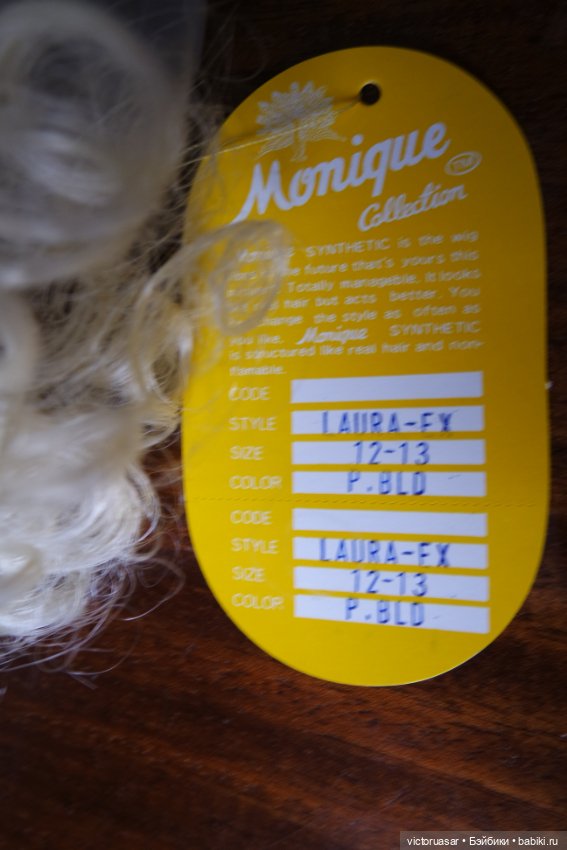 Парик Monigue colleetion LAURA-EX (фото 3)