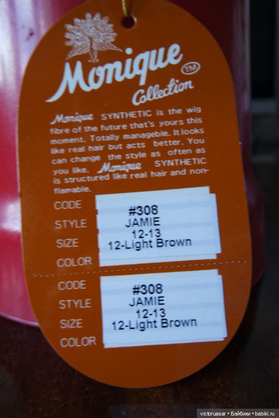 Парик Monigue Collection р-р 12-13 (фото 5)