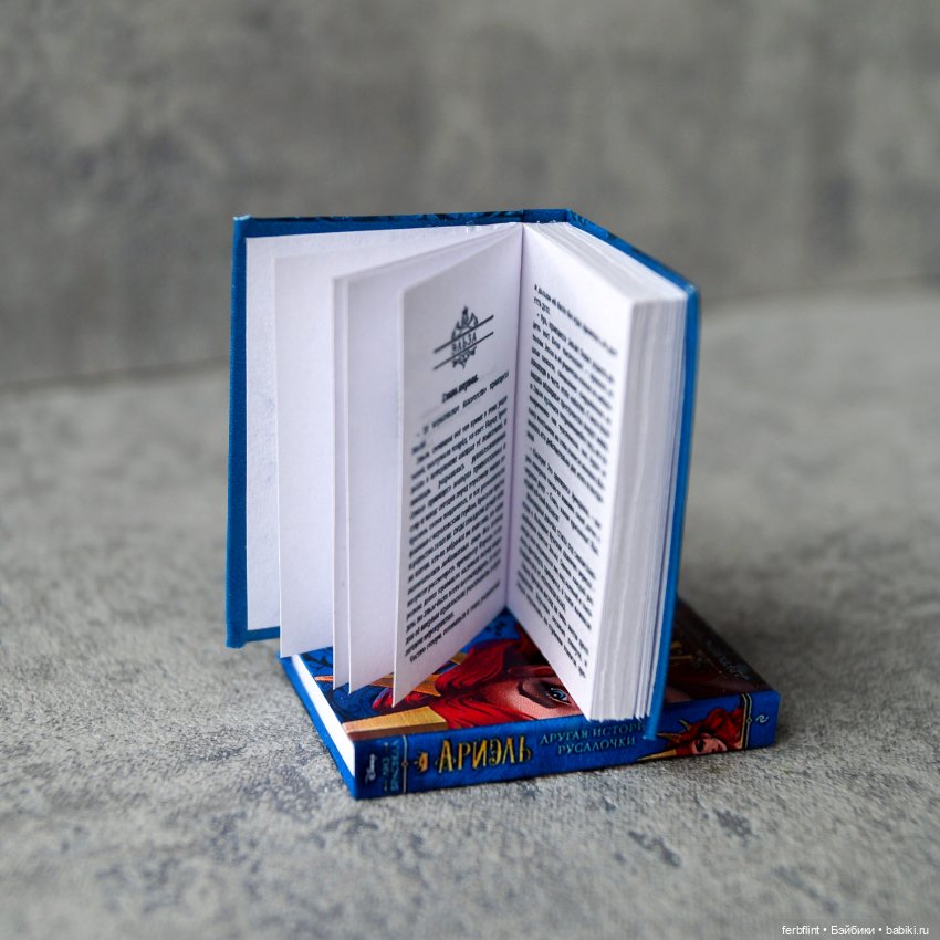 Книги "Disney. Другая история" в масштабе 1:6 (фото 4)