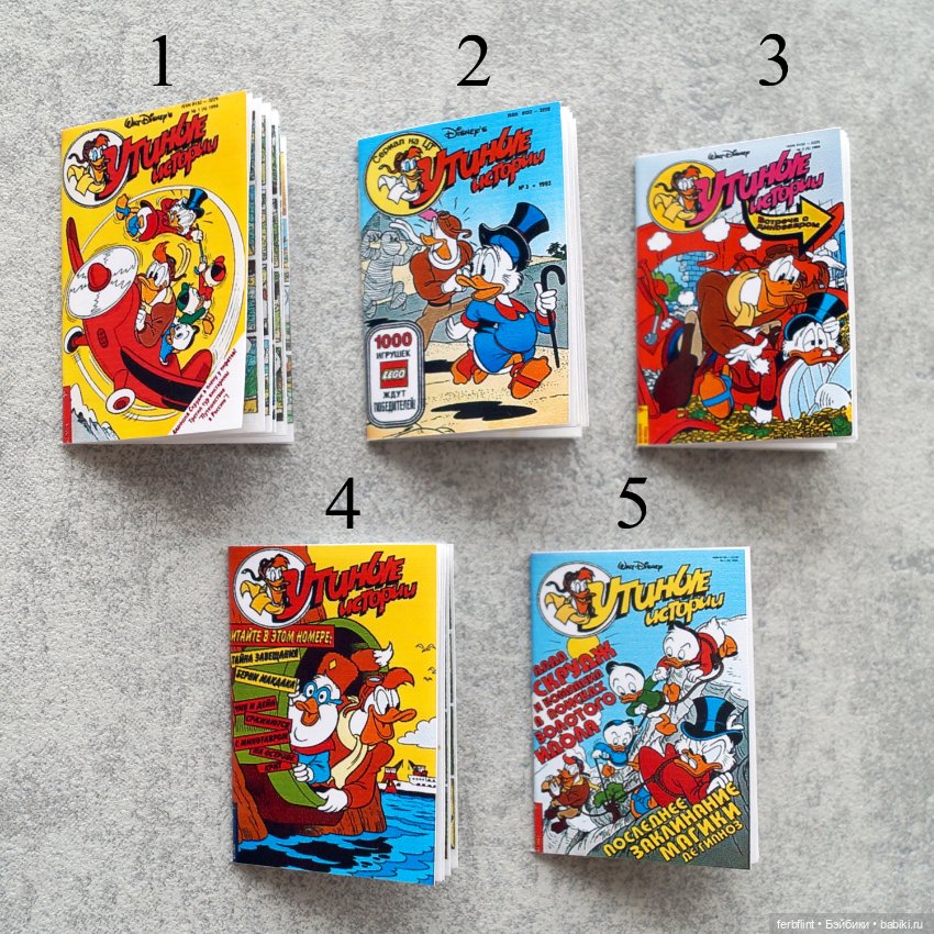 Набор журналов "Утиные истории" в масштабе 1:6 (фото 2)