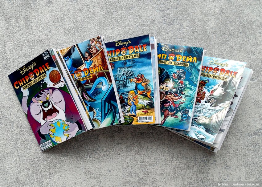 Набор журналов "Чип и Дейл" в масштабе 1:6