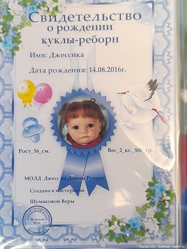 Кукла Реборн Джессика — Куклы реборн (фото 3)