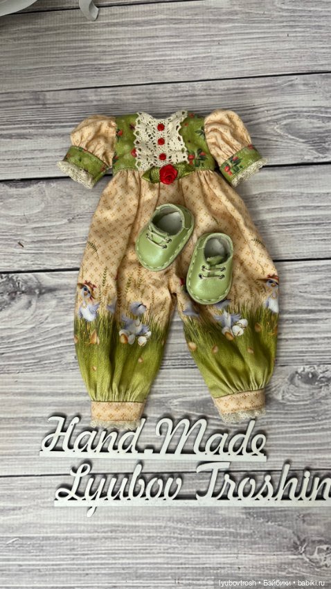 Комбинезон для Dumpling — Одежда для кукол