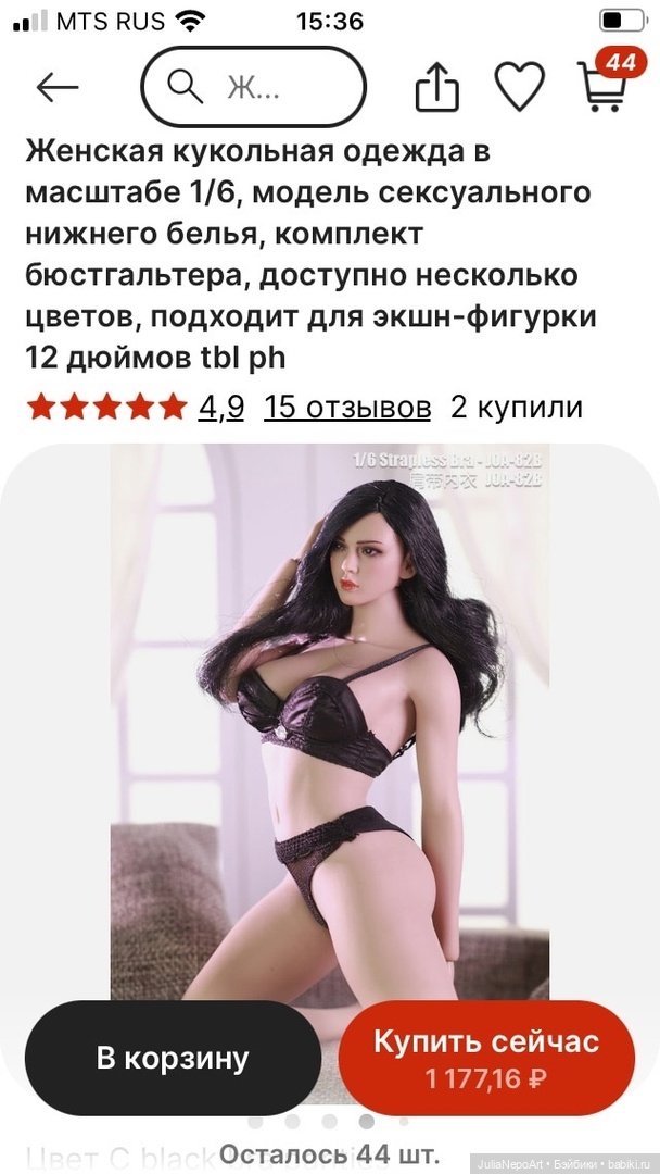 Комплект нижнего белья для куклы (фото 5)