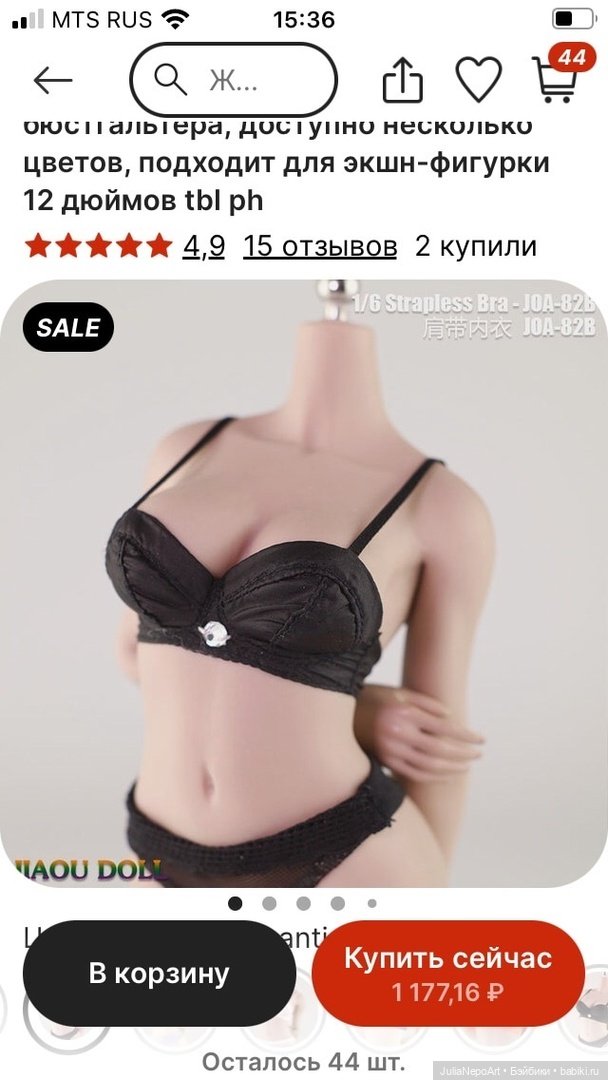 Комплект нижнего белья для куклы (фото 6)