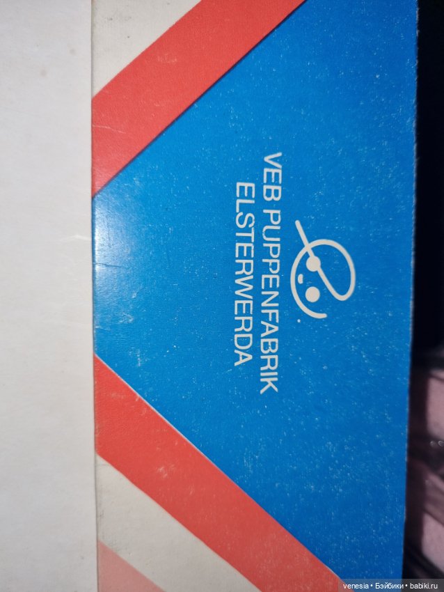 Пупс ГДР, новый, упаковка, коробка. Цену снизила (фото 8)