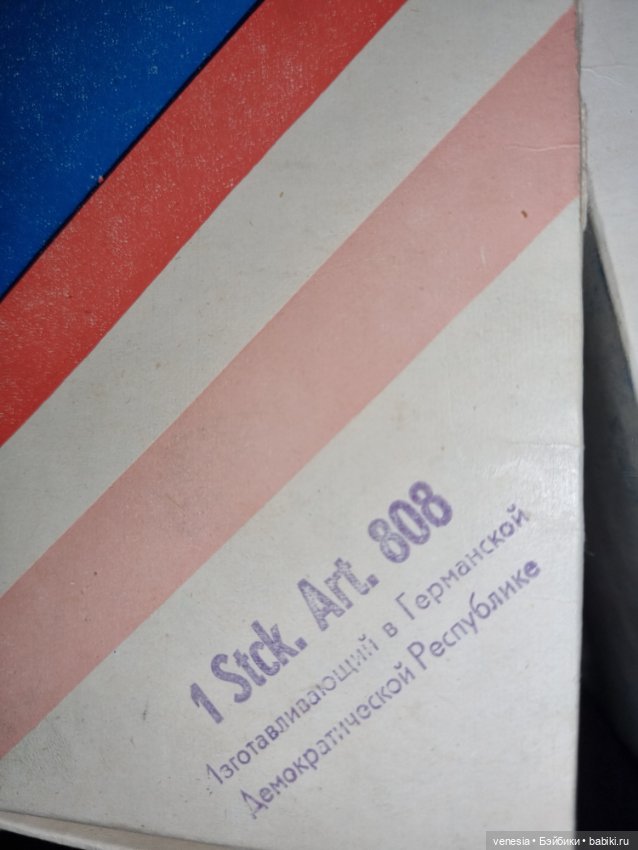 Пупс ГДР, новый, упаковка, коробка. Цену снизила (фото 5)