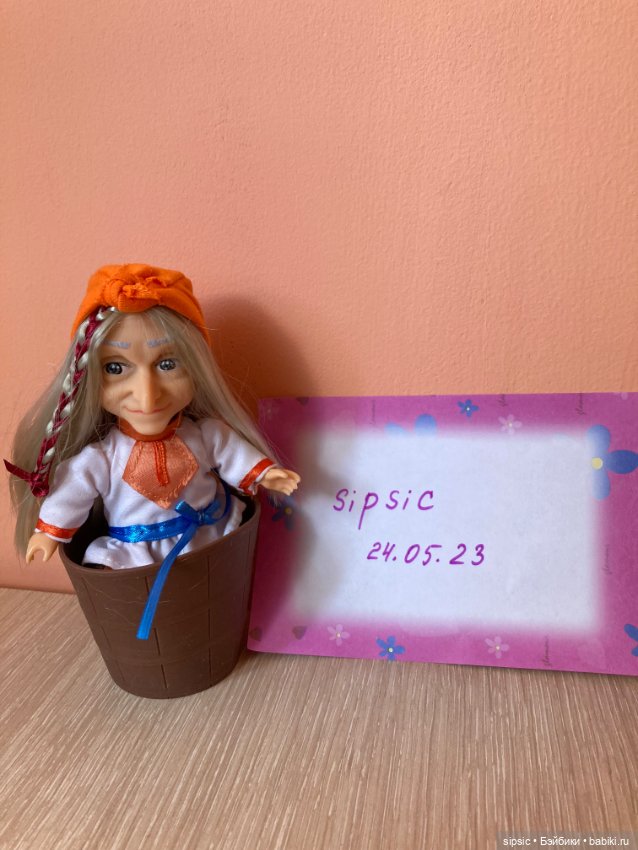 Баба Яга из Галамарта — Игровые куклы (фото 8)