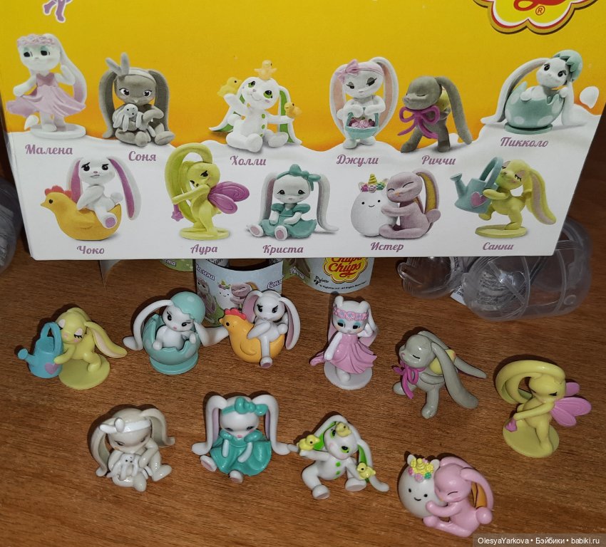 ❤Chupa Chups Зайчики Piglette Пиглетт #2❤ (фото 3)