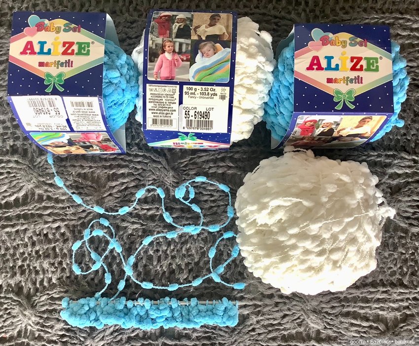 Продам буклированную пряжу (фото 6)