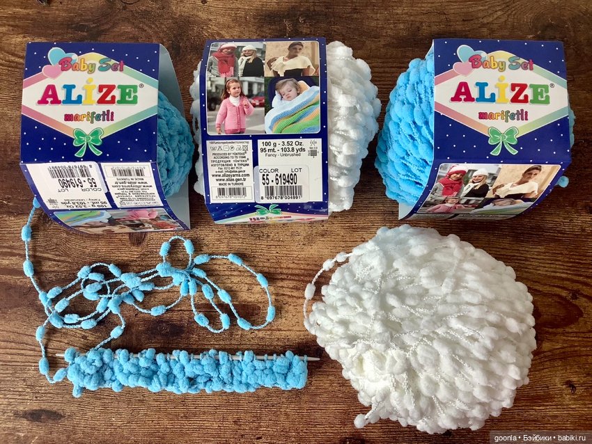 Продам буклированную пряжу (фото 5)