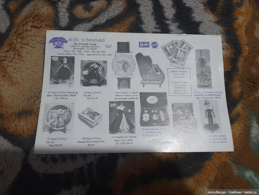 Каталог кукол и медведей — Обучающие материалы и мастер (фото 6)