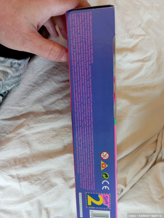 Синди Хасбро с золотыми волосами и крыльями. Фея, ангел, бабочка. редкая. Не открывалась. 1996 г (фото 6)