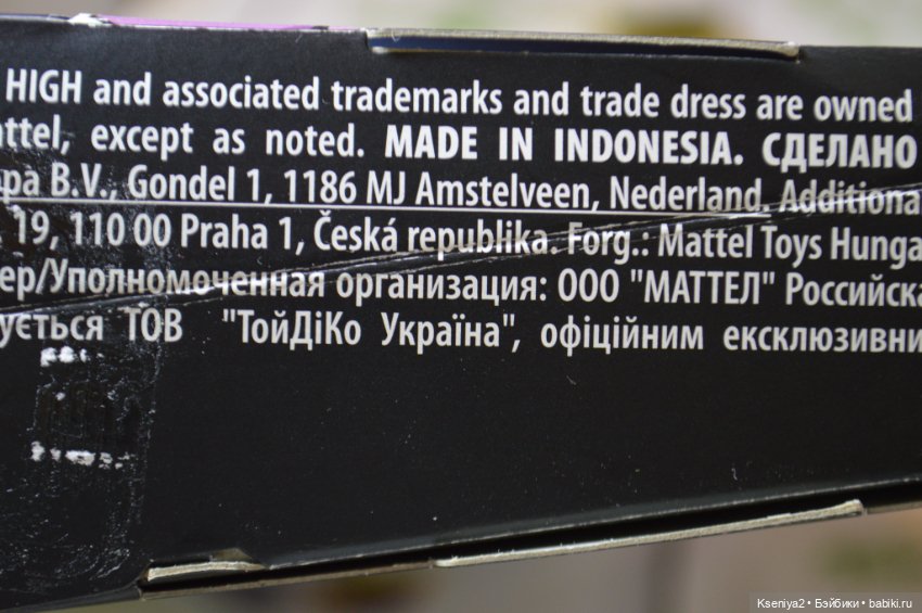 Монстер Хай Кэтрин де Мяу (фото 5)