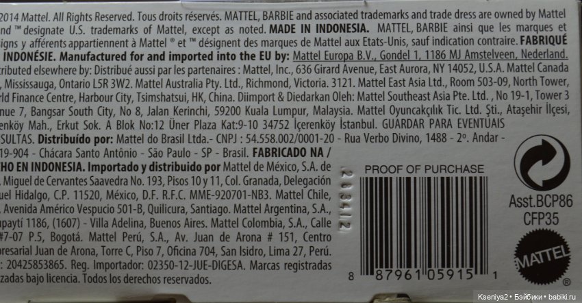 Коллекционная Барби Look City Shine (фото 8)