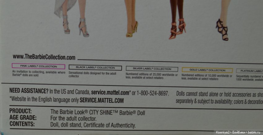 Коллекционная Барби Look City Shine (фото 7)