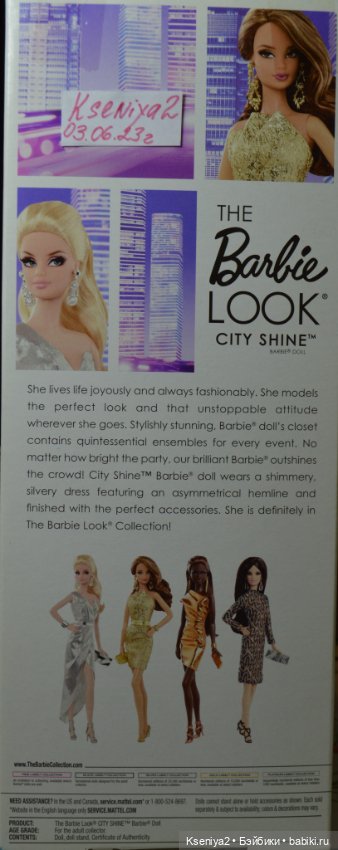Коллекционная Барби Look City Shine (фото 6)