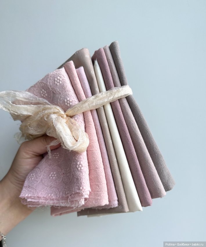 Наборы тканей для кукольной одежды (фото 6)