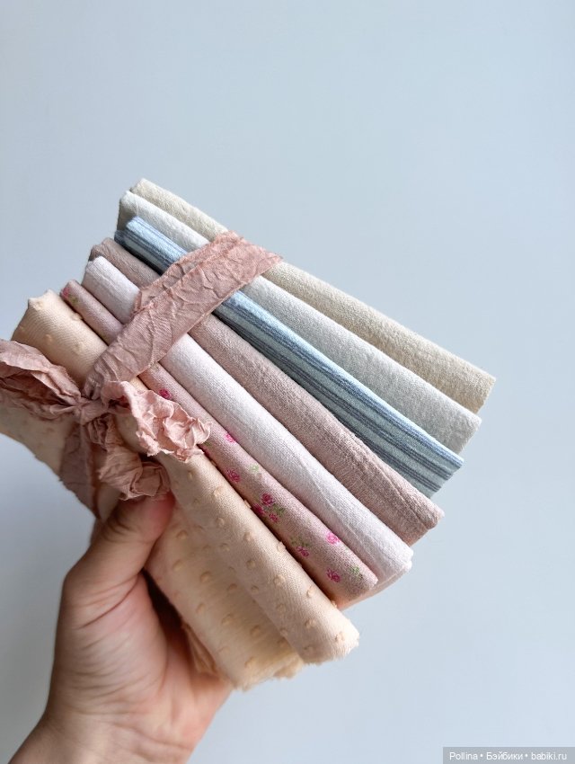 Наборы тканей для кукольной одежды