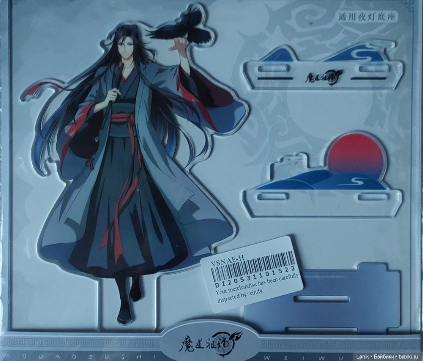 Акриловый стенд по Магистру дьявольского культа (фото 3)