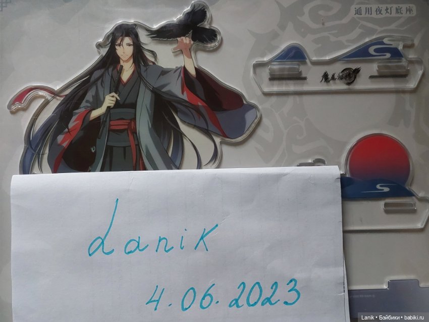 Акриловый стенд по Магистру дьявольского культа (фото 5)