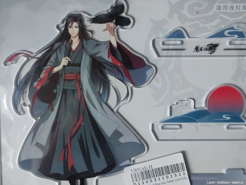 Акриловый стенд по Магистру дьявольского культа (фото 2)