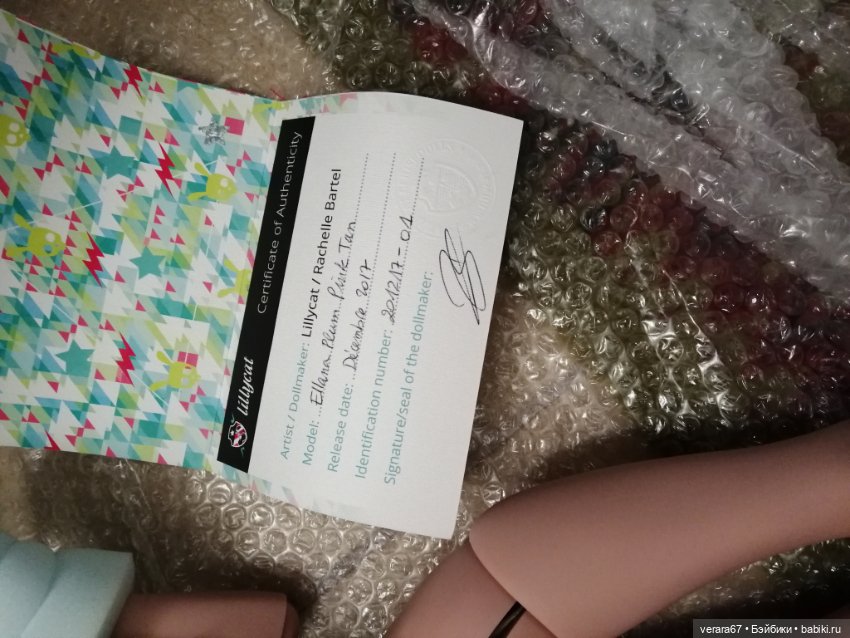 Шикарная Ellana plum pink tan от Lillycat новая. Мэйк от Rachel (фото 4)