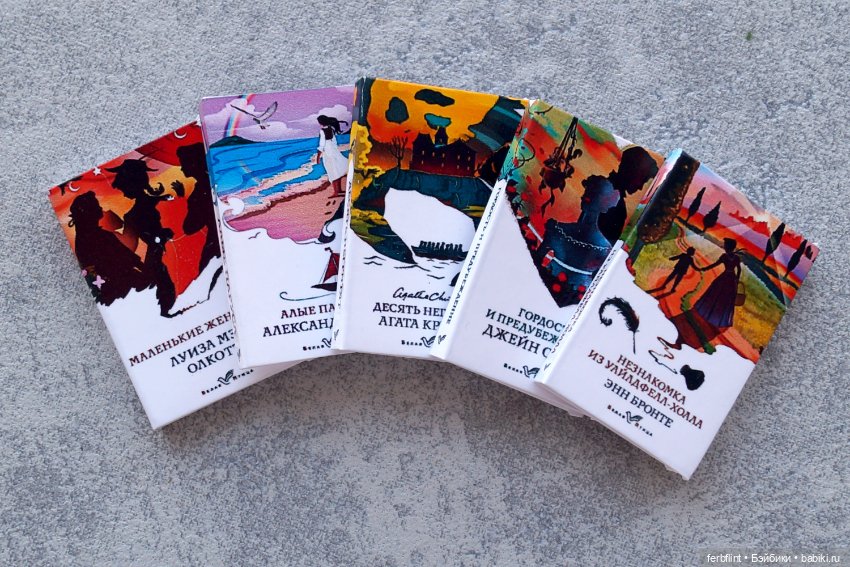 Книги "Классика" №9 в масштабе 1:6