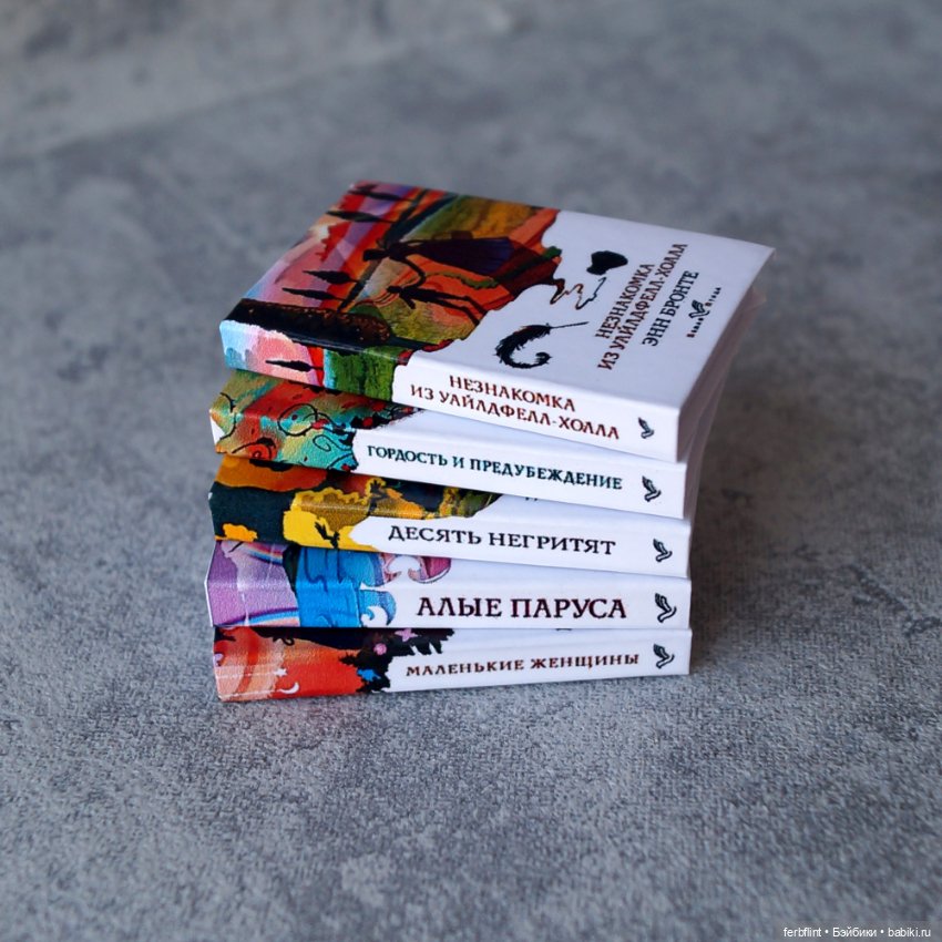 Книги "Классика" №9 в масштабе 1:6 (фото 3)