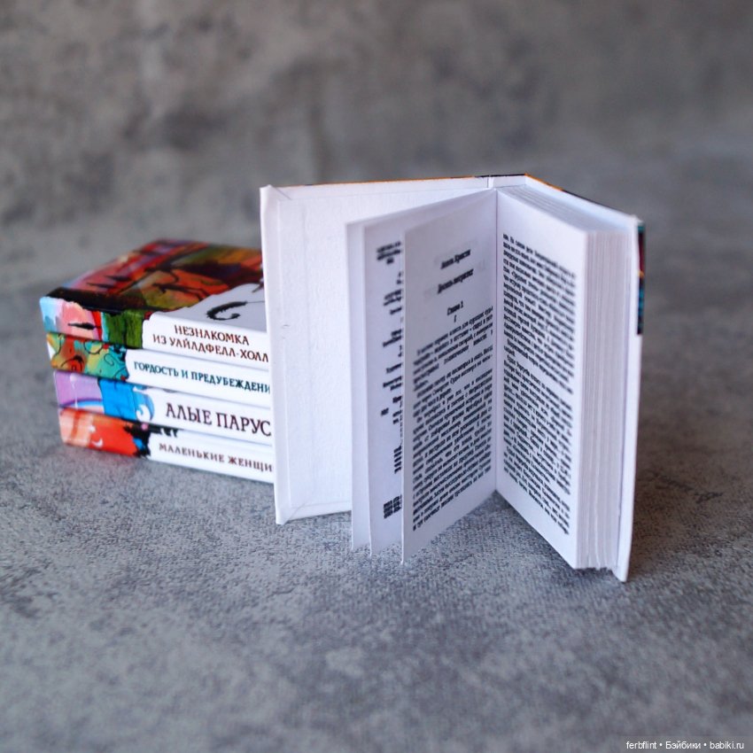 Книги "Классика" №9 в масштабе 1:6 (фото 4)