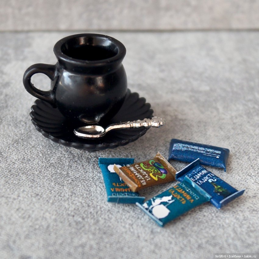 Ведьминский "чайный" набор (масштаб 1:6) (фото 5)