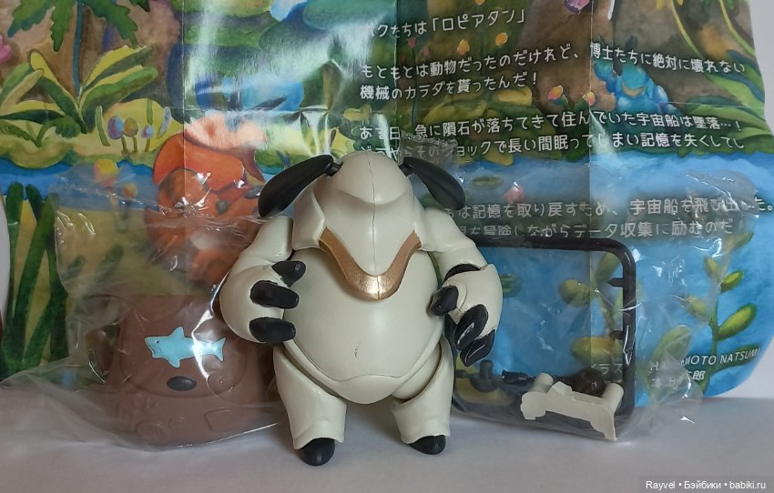 Noanoid Lopiatan, белый робот, гасяпон