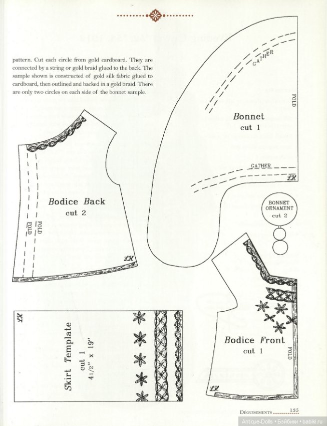 Каталог об одежде для антикварных кукол Bleuette (фото 10)