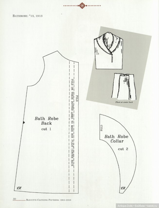 Каталог об одежде для антикварных кукол Bleuette (фото 8)