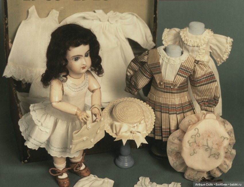Каталог об одежде для антикварных кукол Bleuette