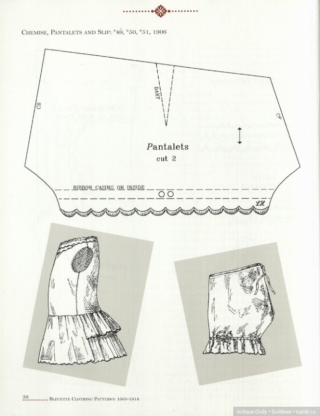 Каталог об одежде для антикварных кукол Bleuette (фото 6)