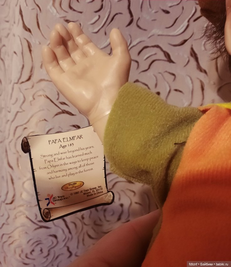 Эльф папа Элмар, Elfs from «The great elven forest» (фото 9)