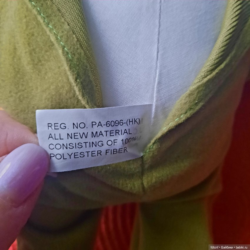 Эльф папа Элмар, Elfs from «The great elven forest»